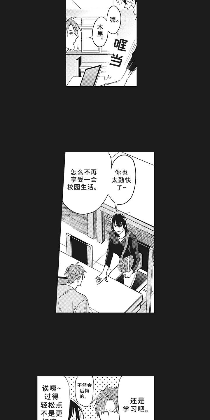 第15话15