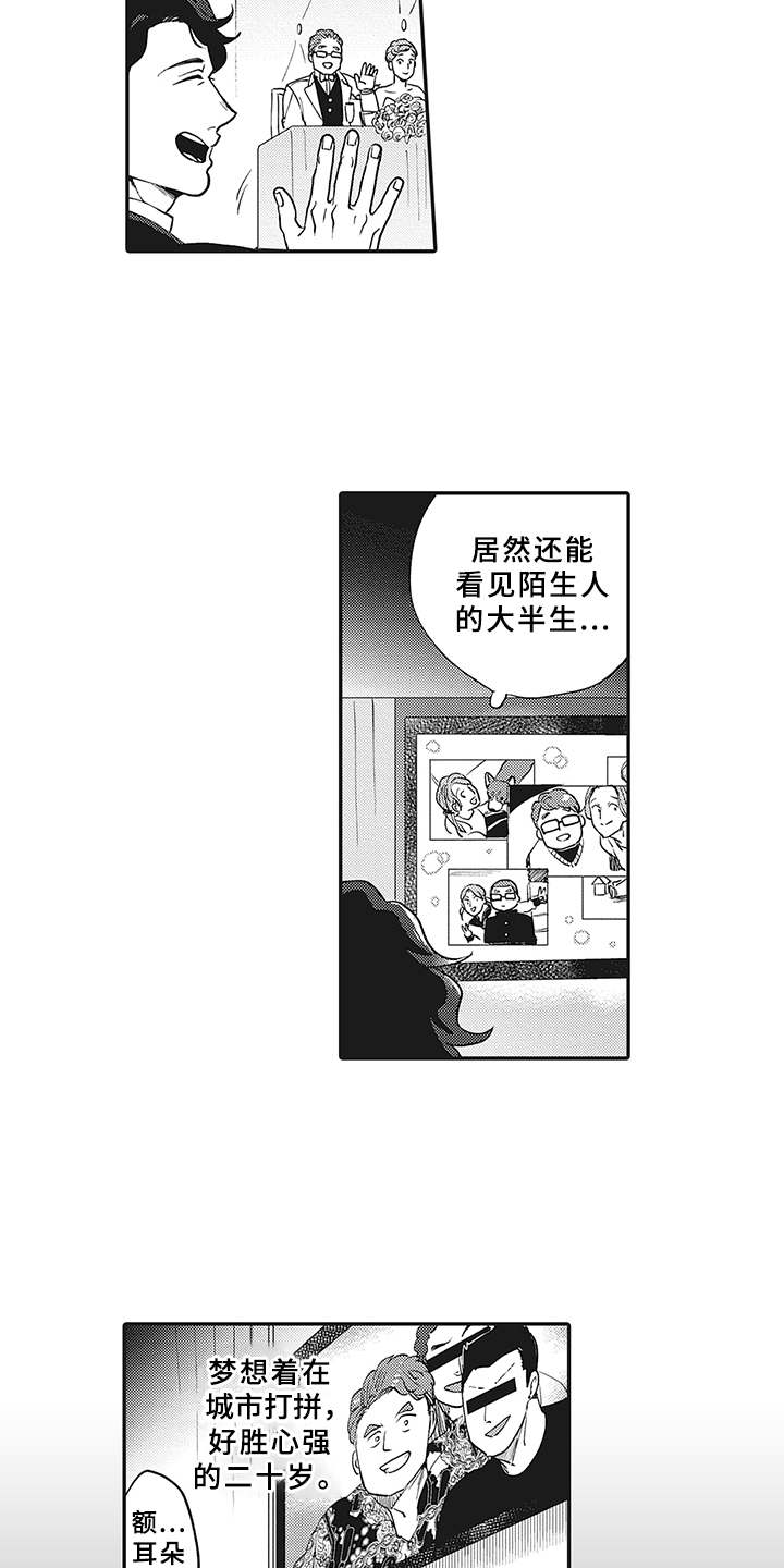 第10话10