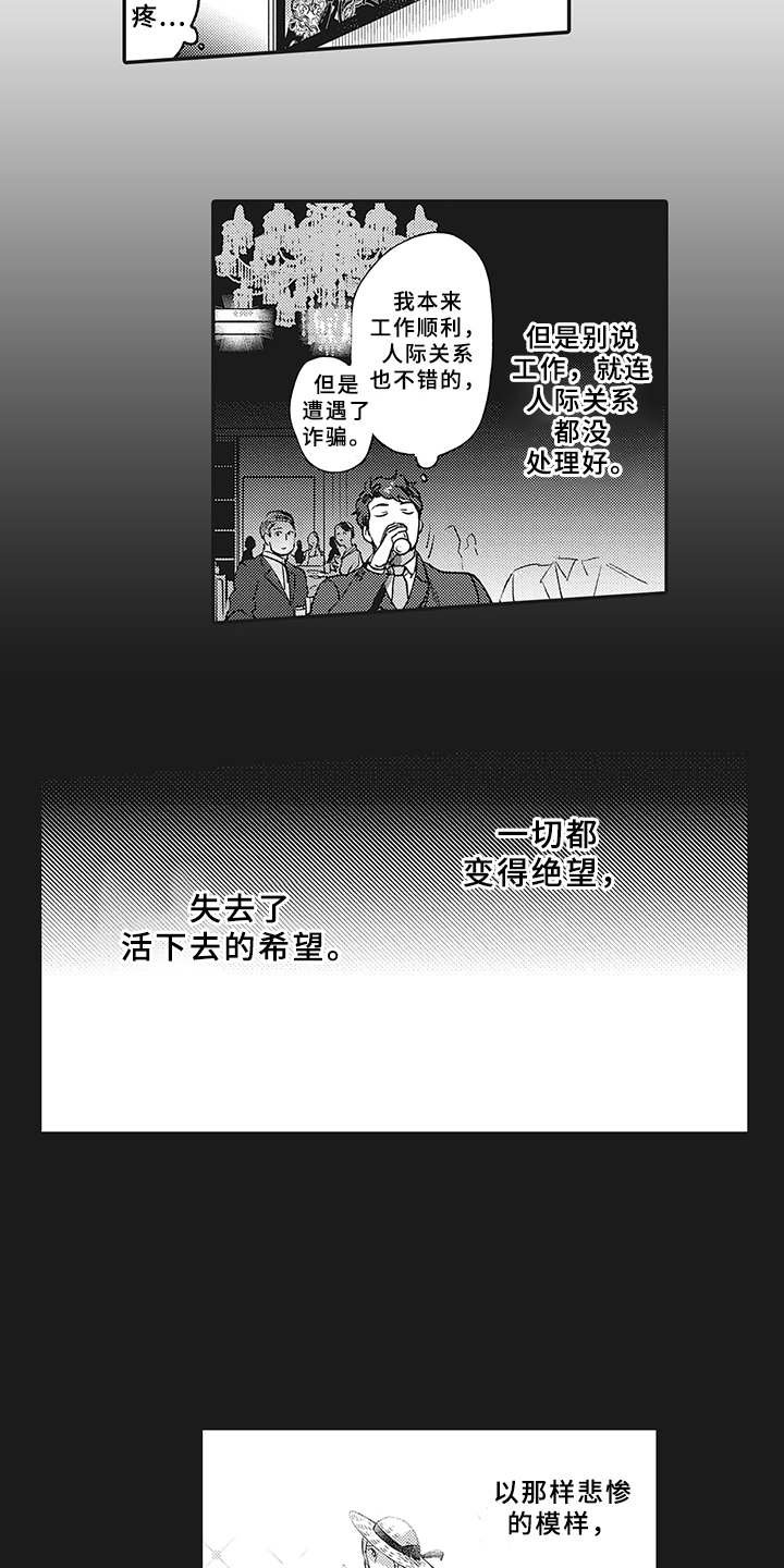 第10话11