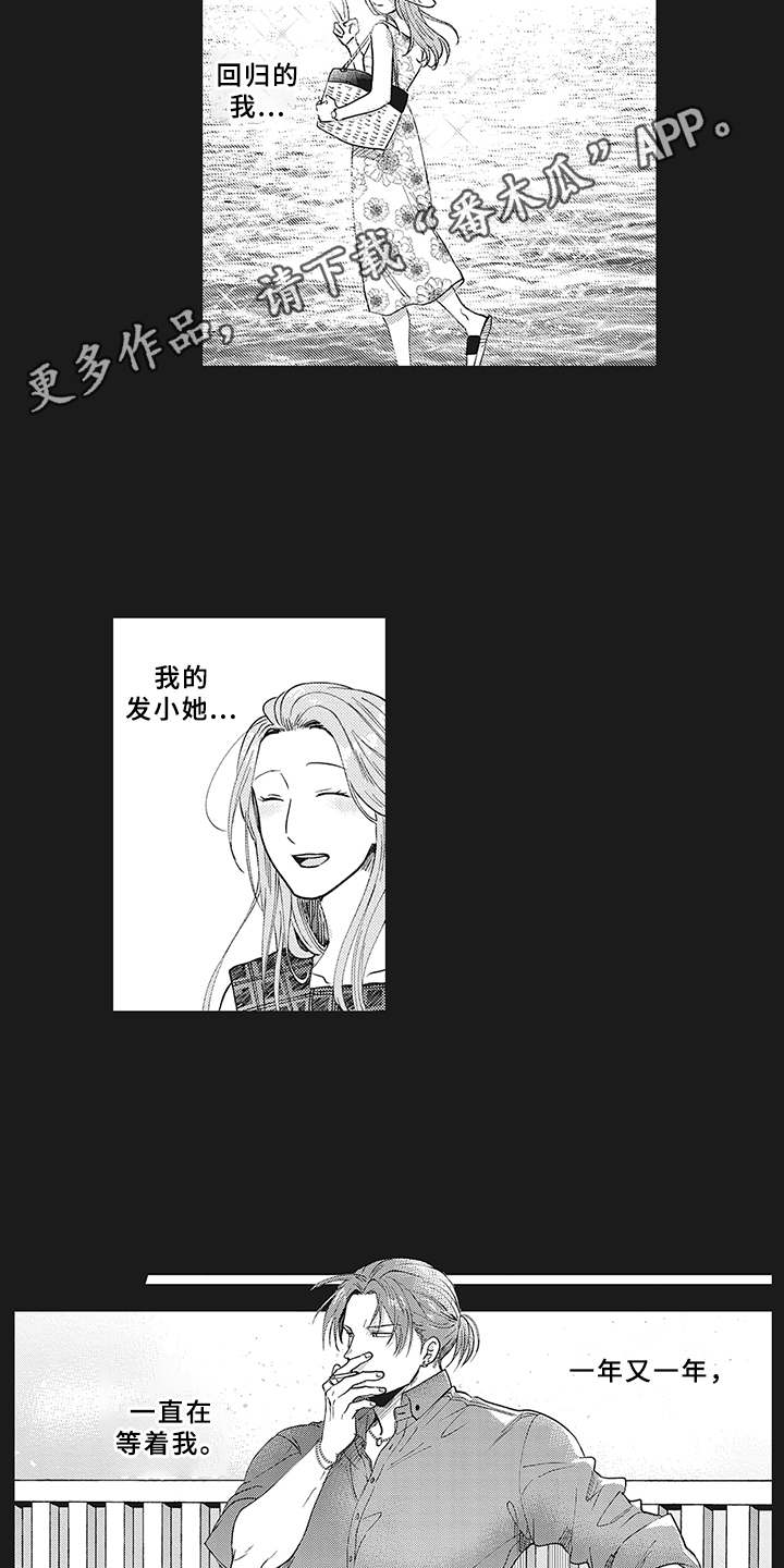 第10话12