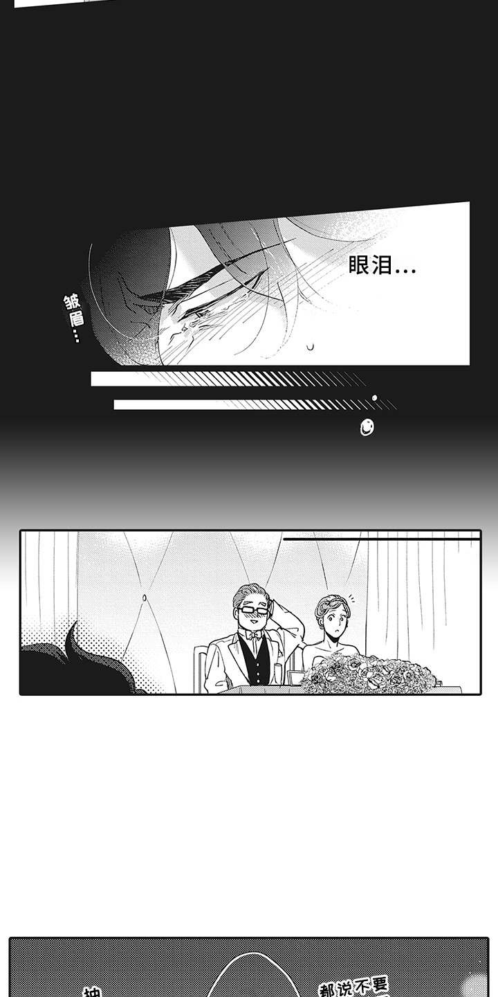 第10话16