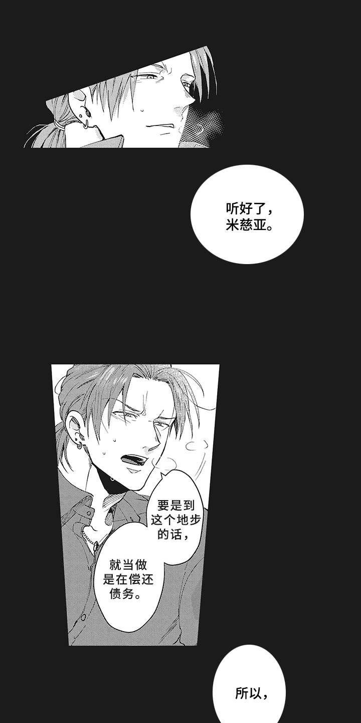 第9话0