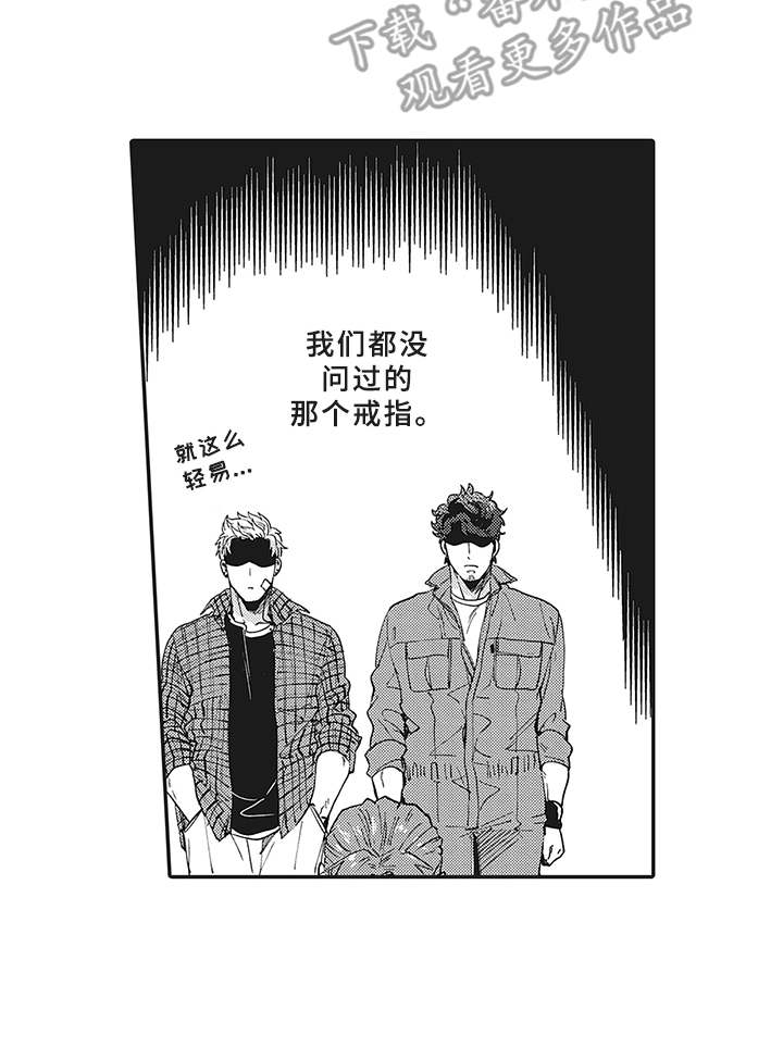 第9话18