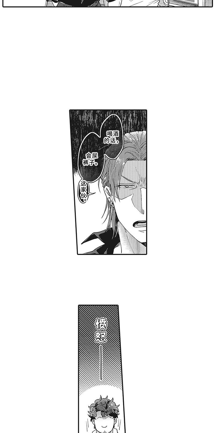 第4话11