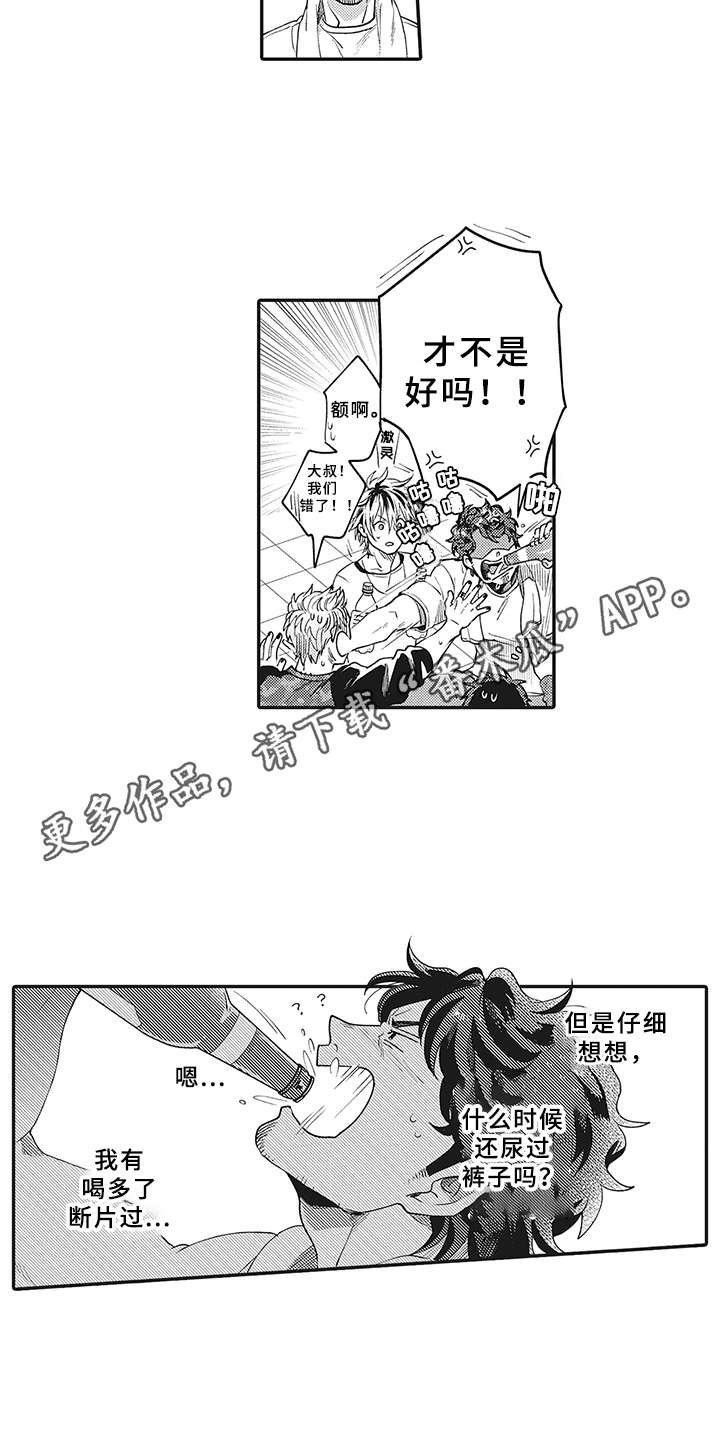 第4话12