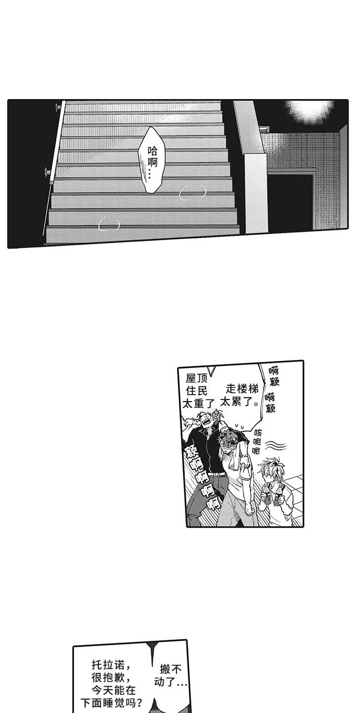 第4话14