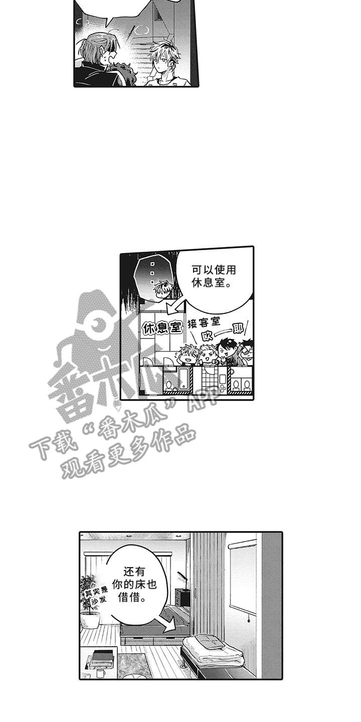 第4话15