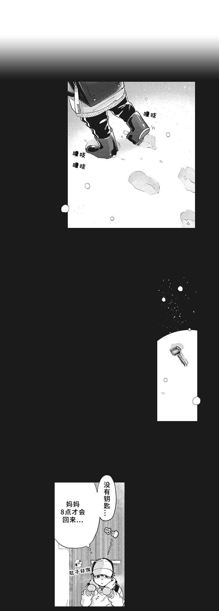 第3话0
