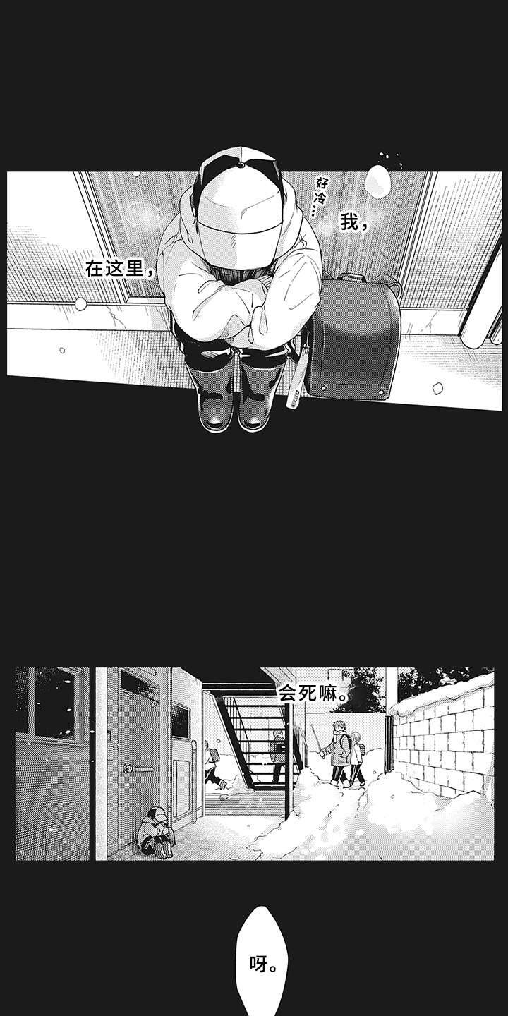 第3话1