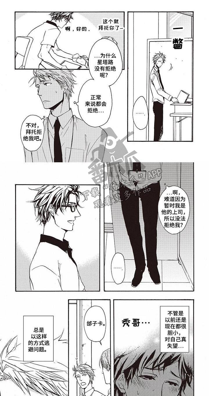 第15话0