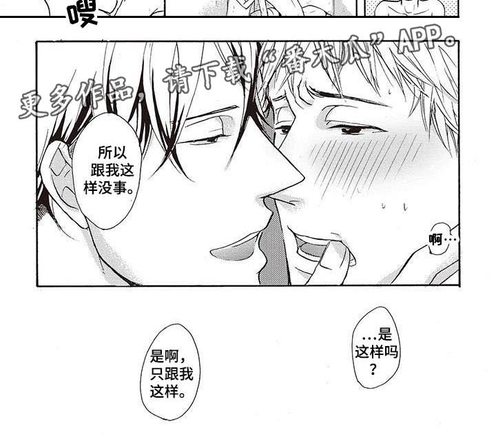第15话12