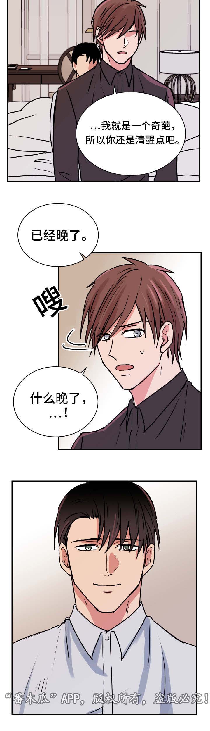 第24话1