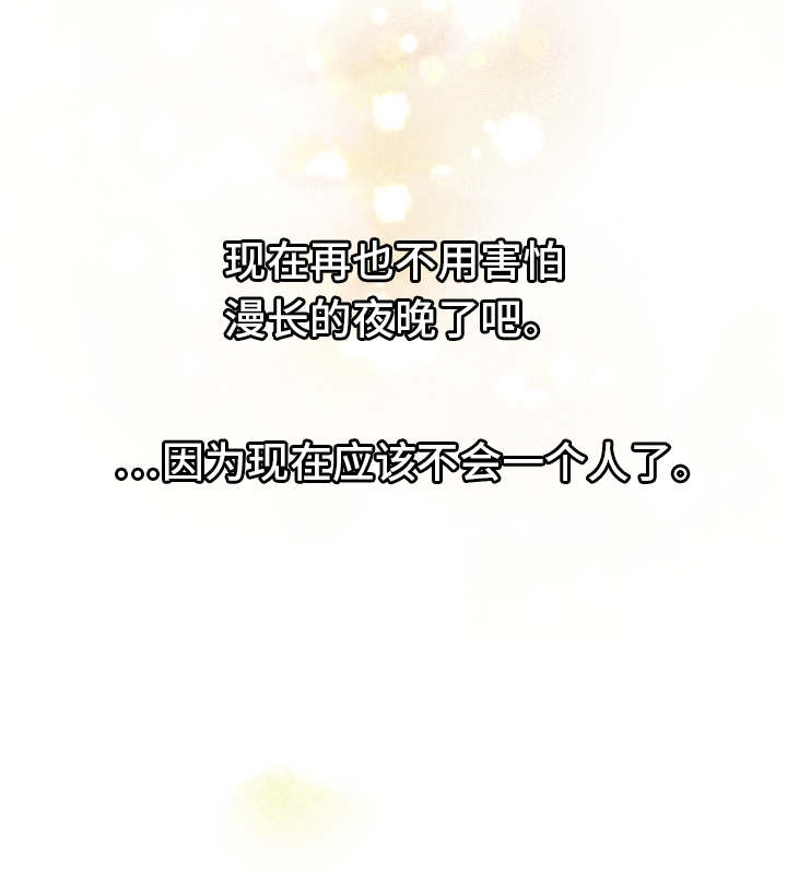 第24话11