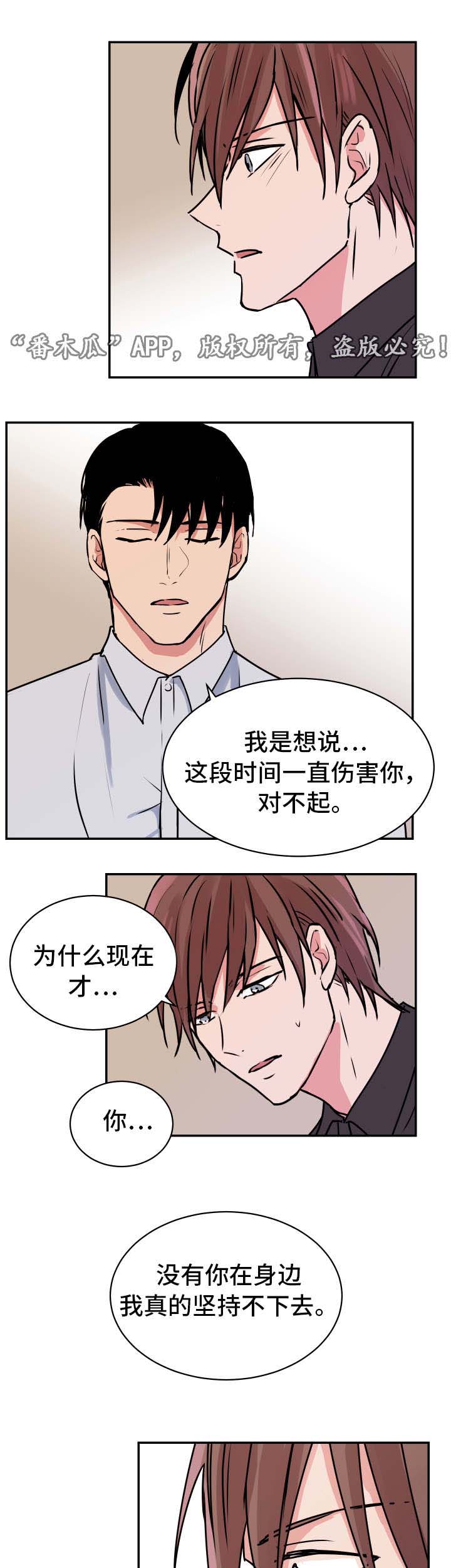 第24话2