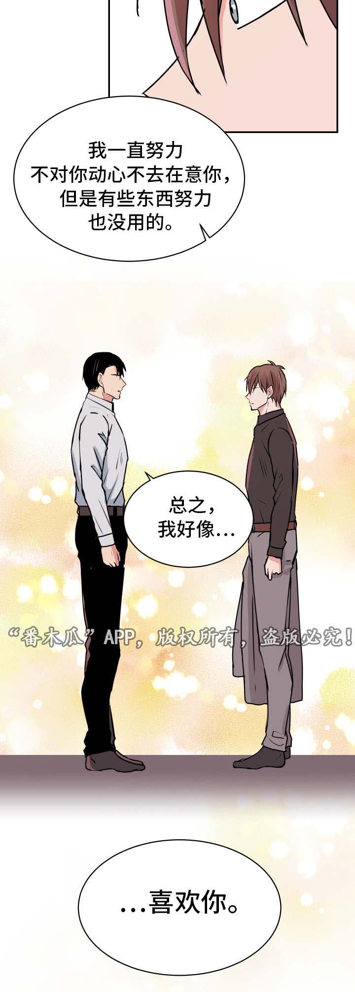 第24话3