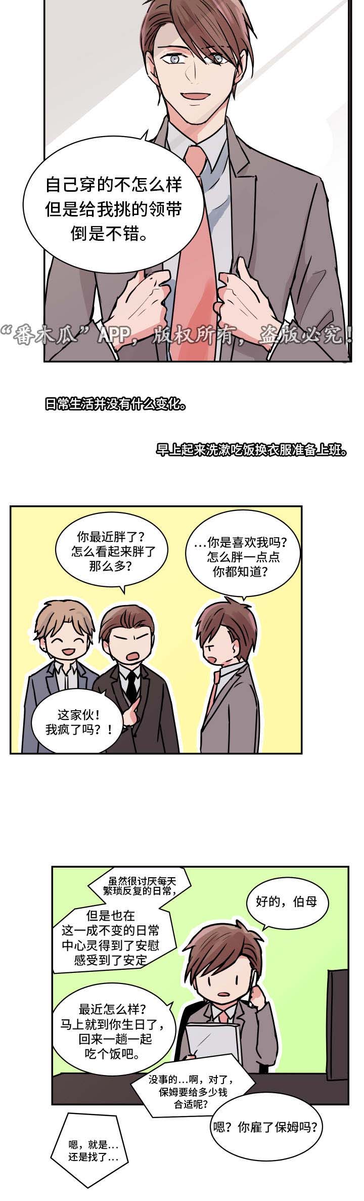 第24话6