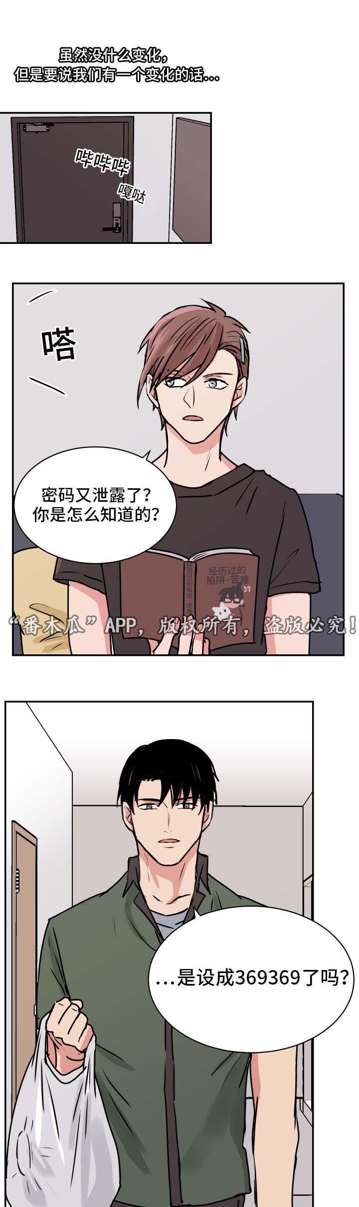 第24话7