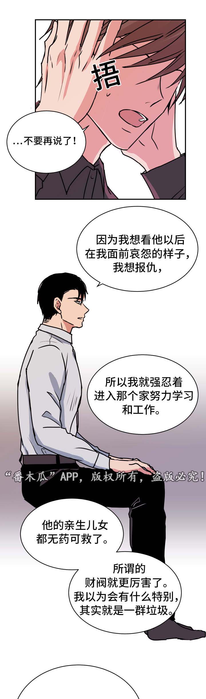 第23话12