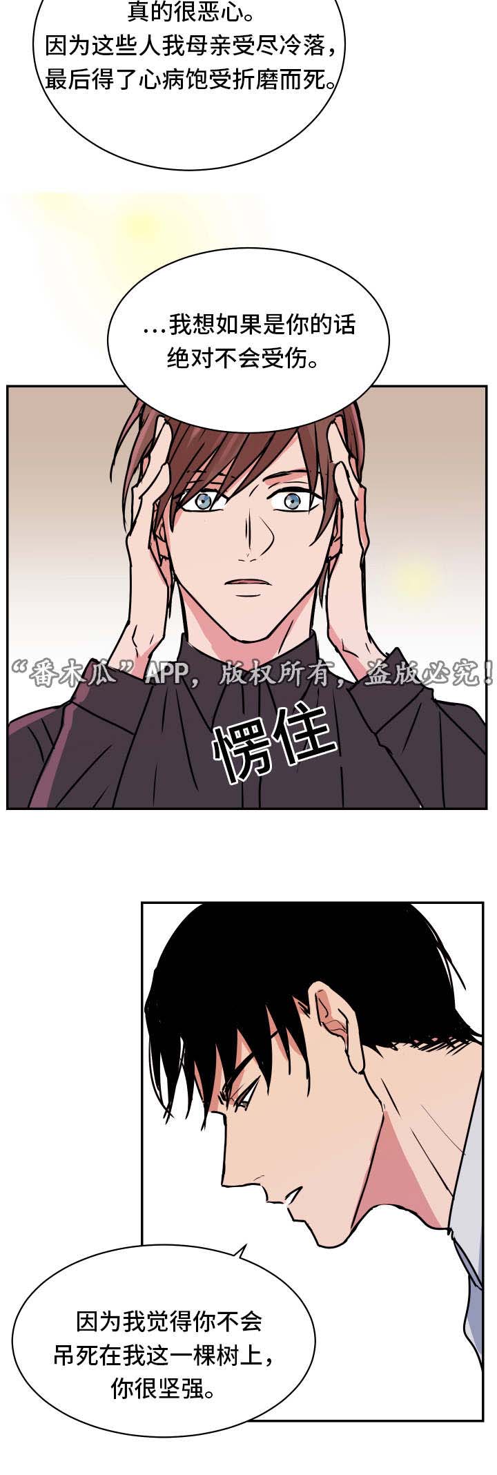 第23话13