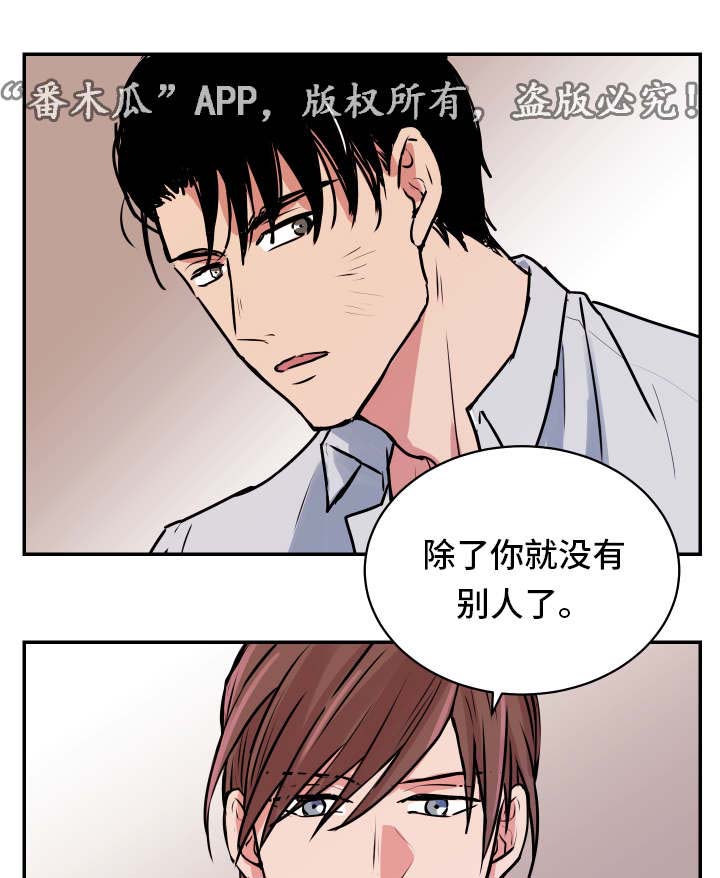 第23话2