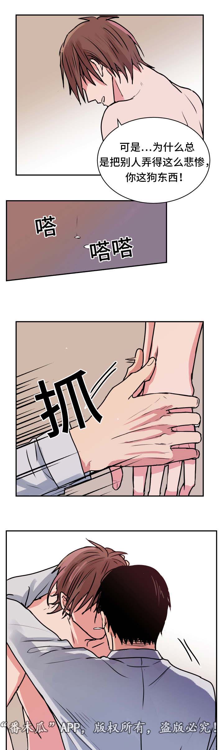 第23话4