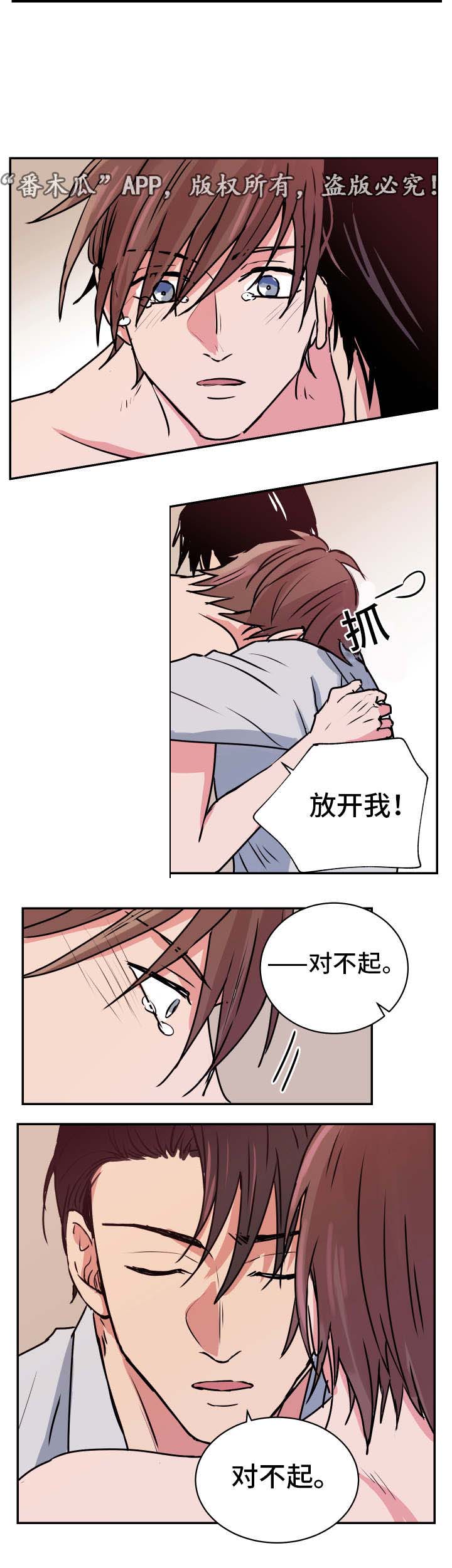 第23话5