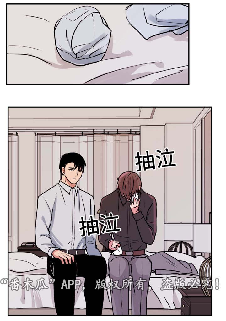 第23话7