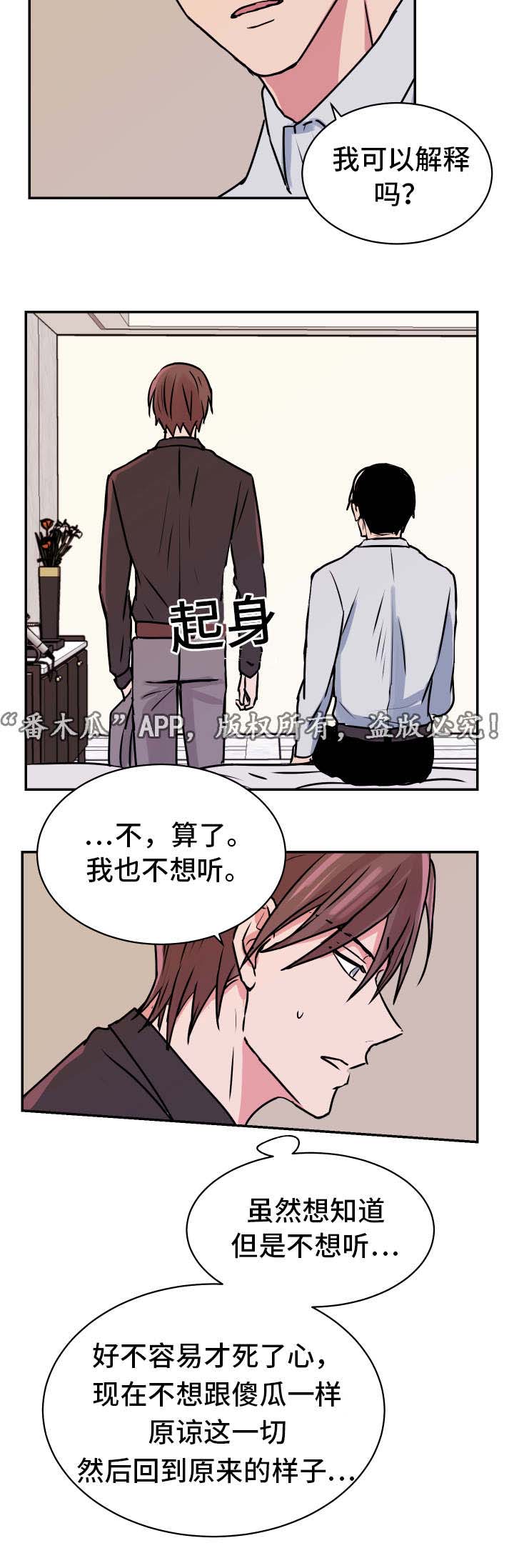 第23话9