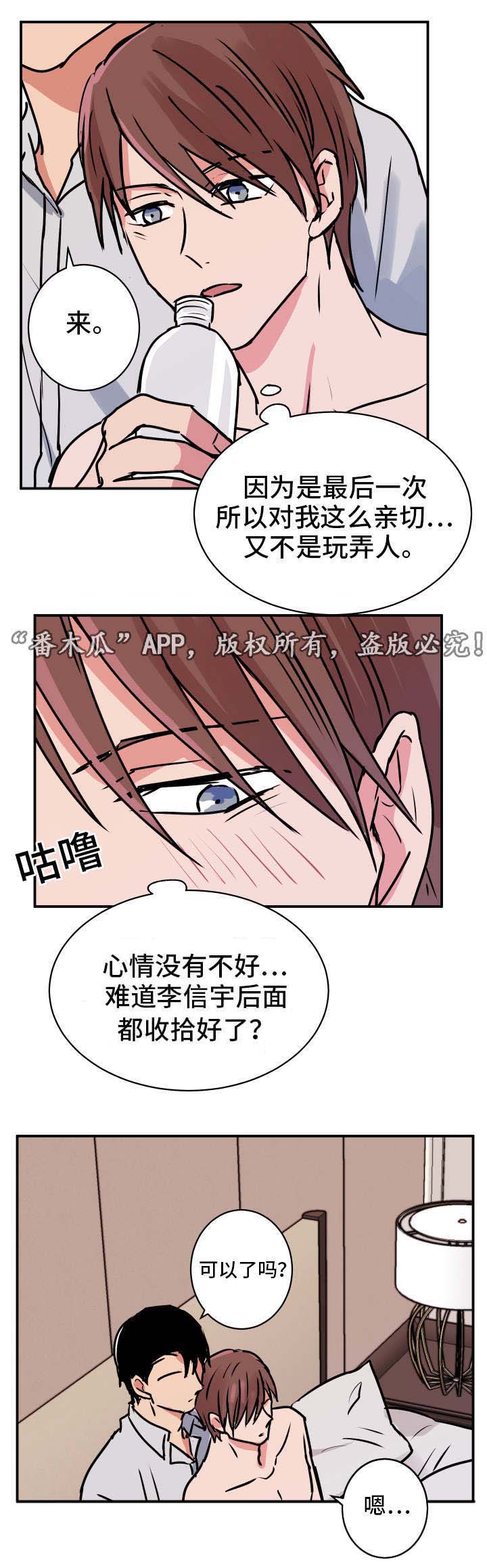 第22话4