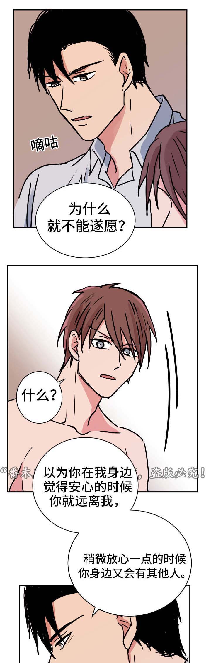 第22话6