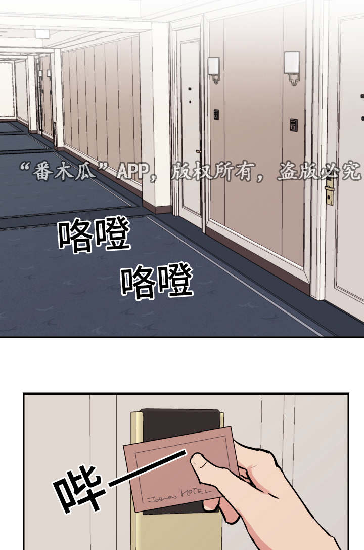 第21话1