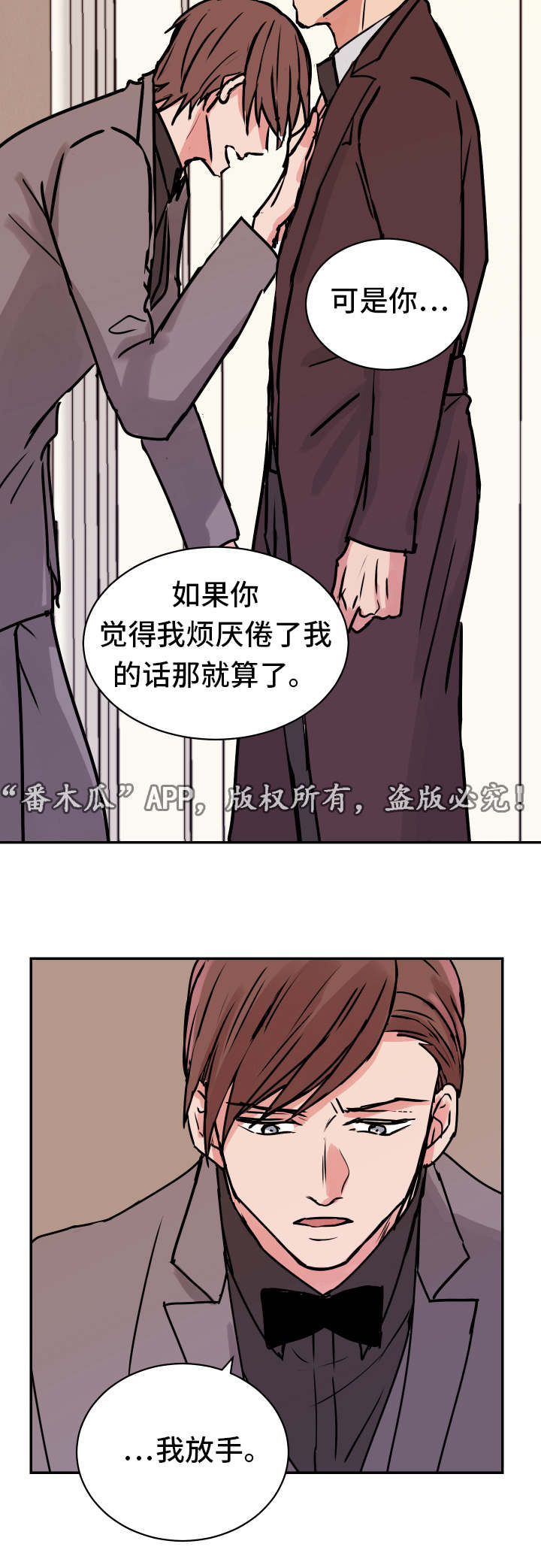 第21话6