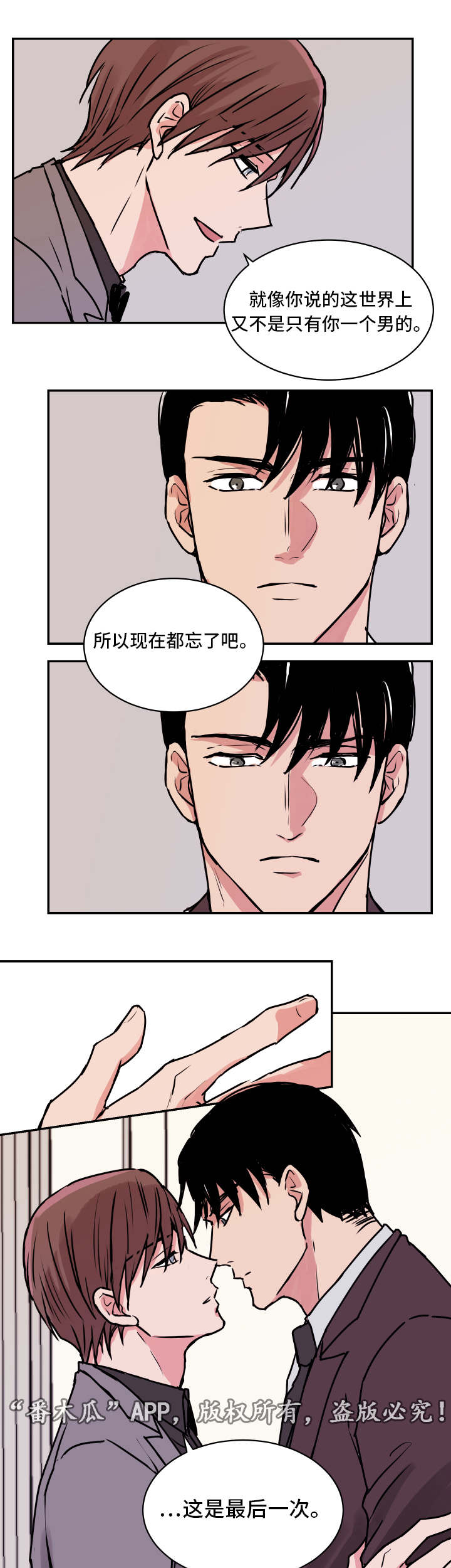第21话7