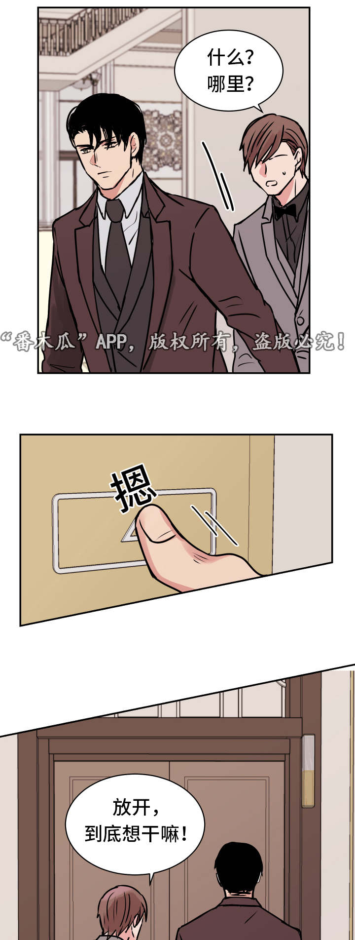 第20话13