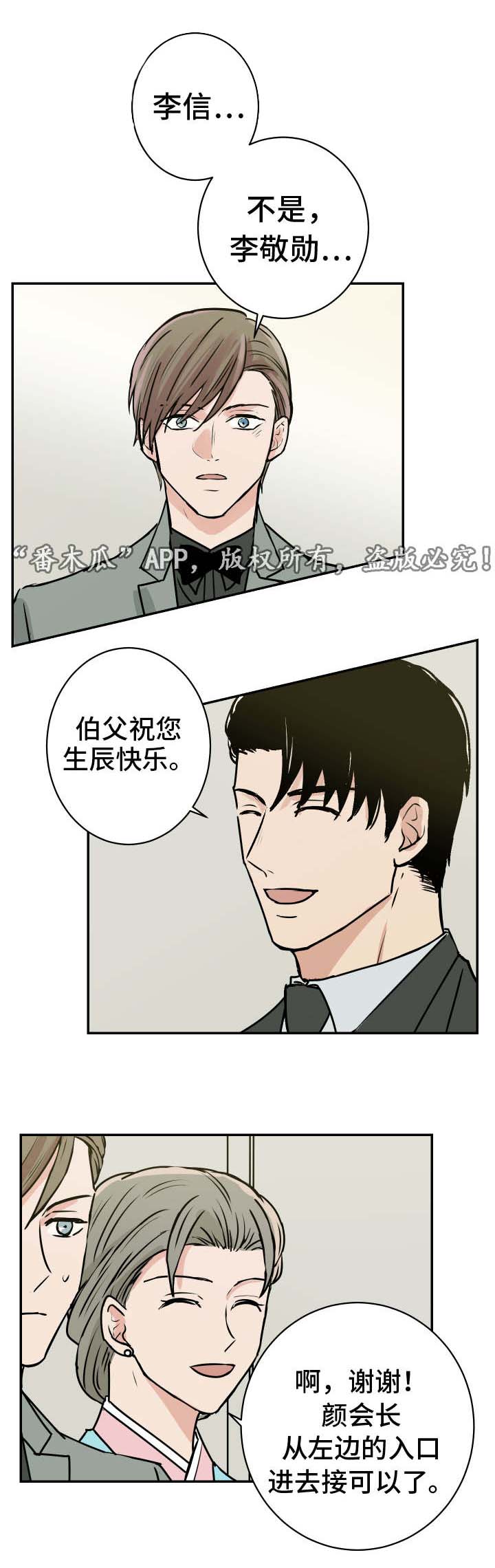 第20话4