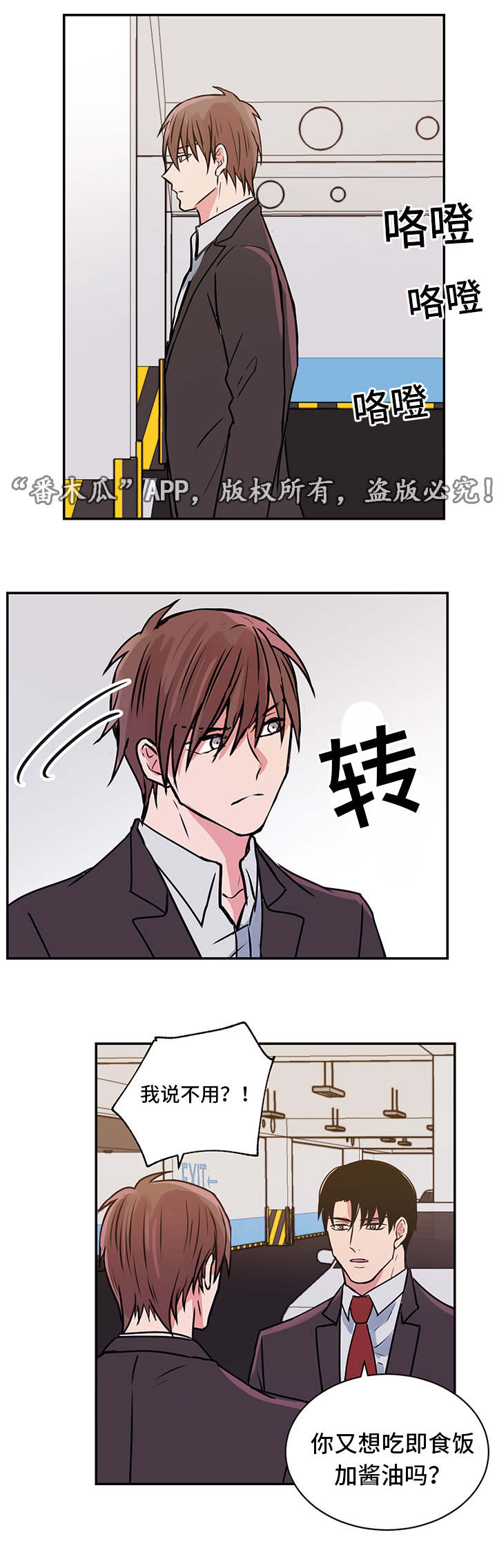 第19话0