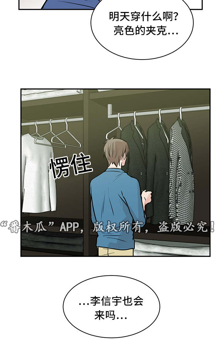 第19话13