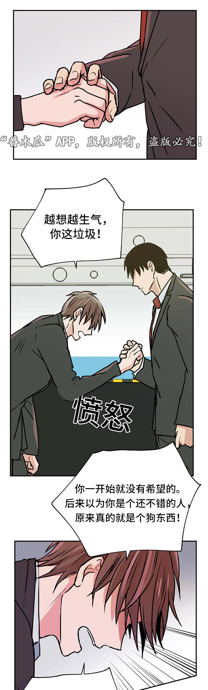 第19话2