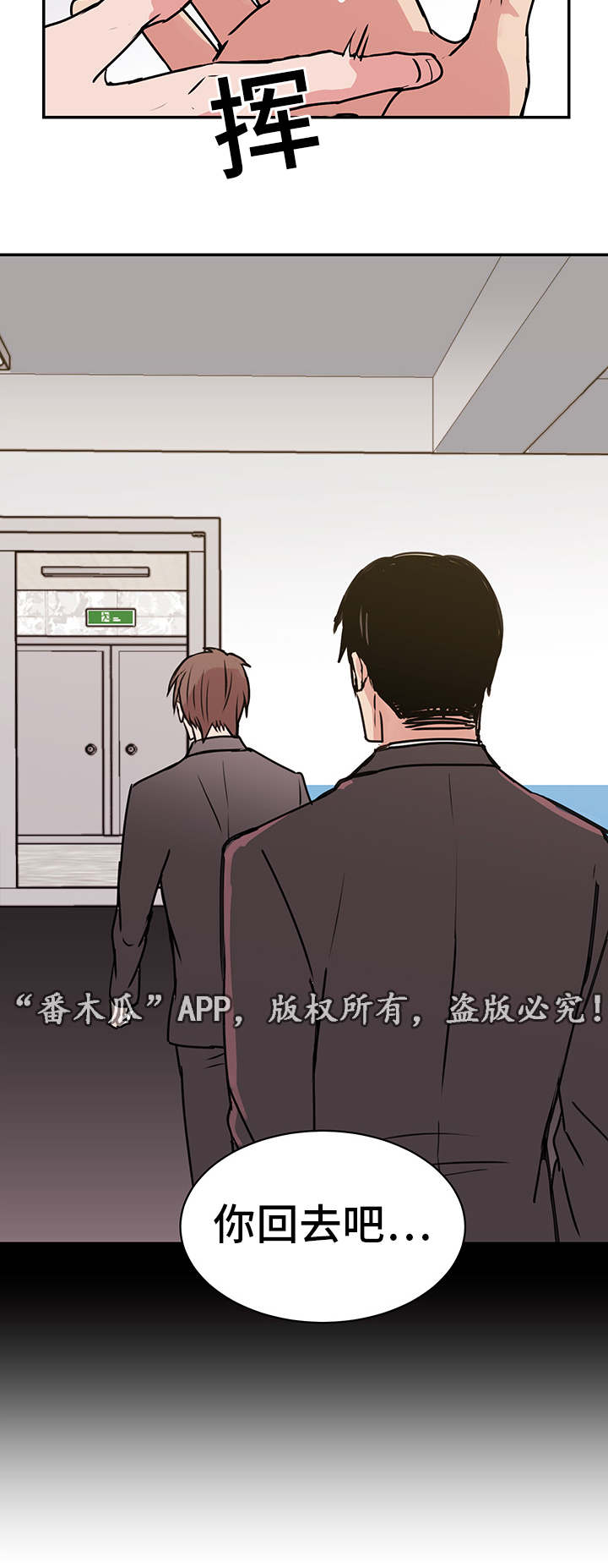 第19话5