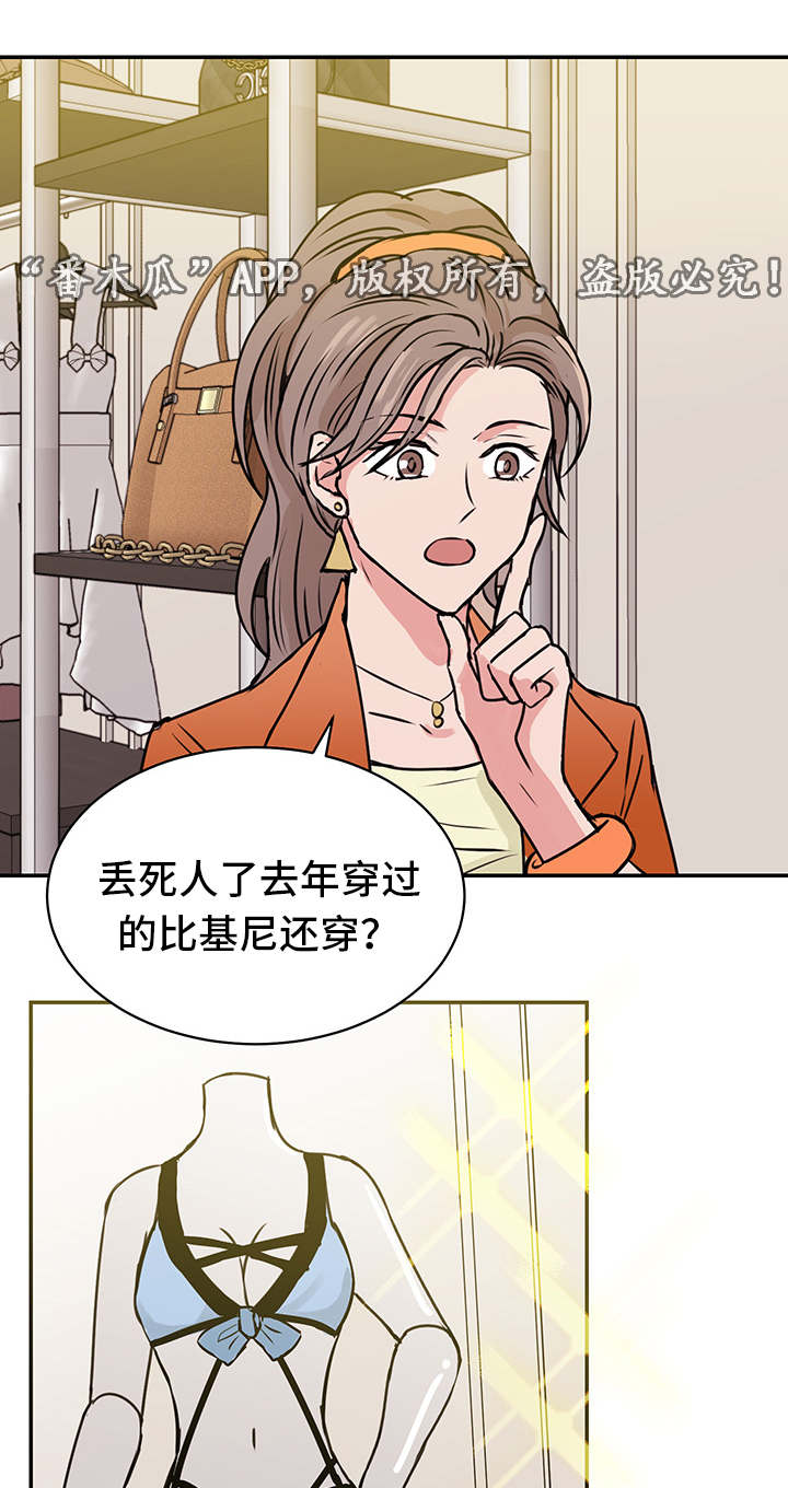 第19话6