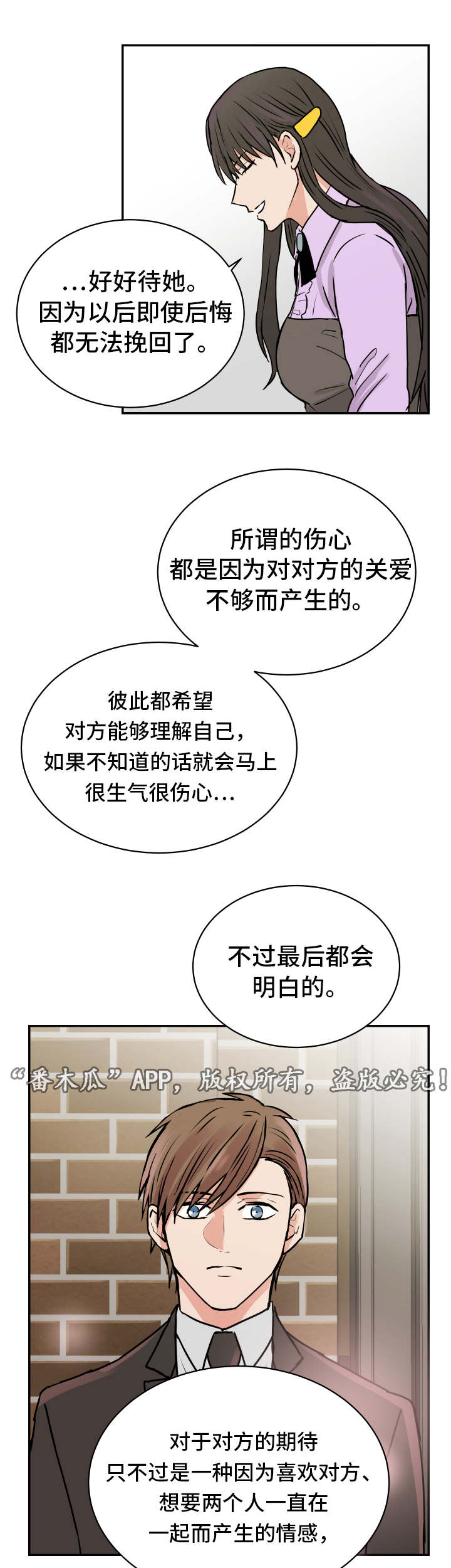 第18话0