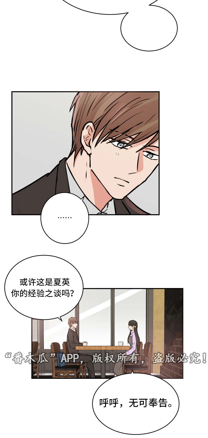 第18话1