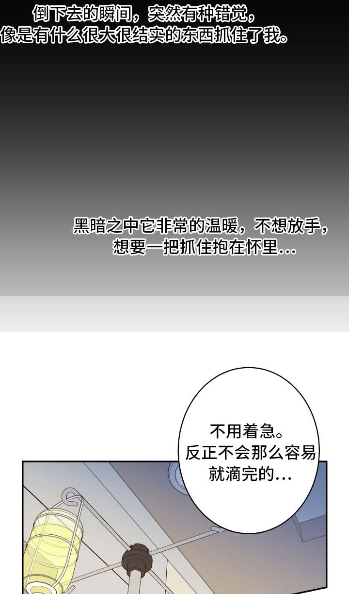 第18话6