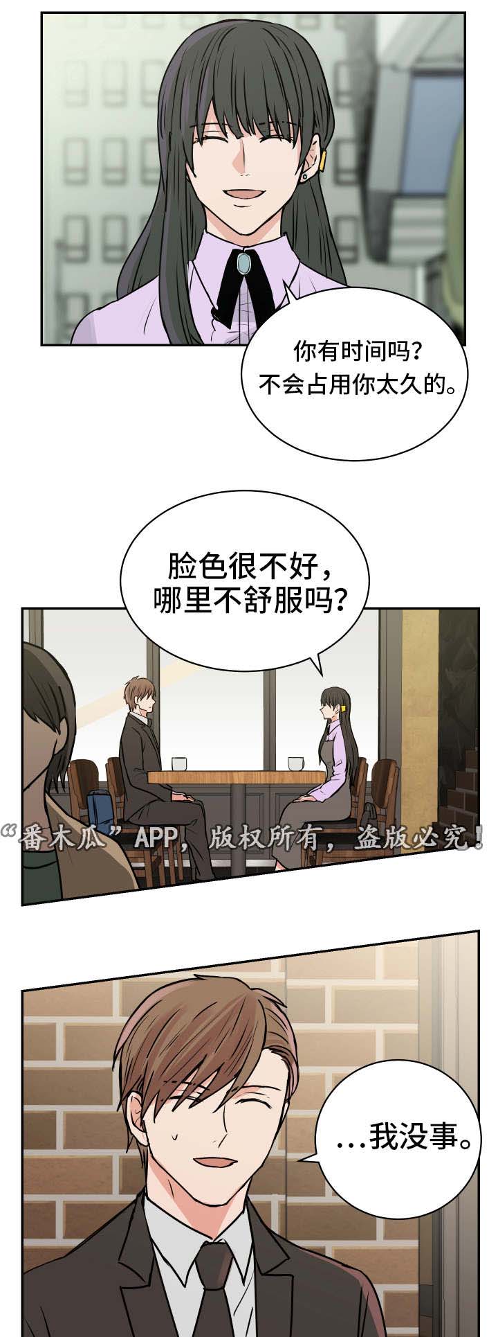 第17话12