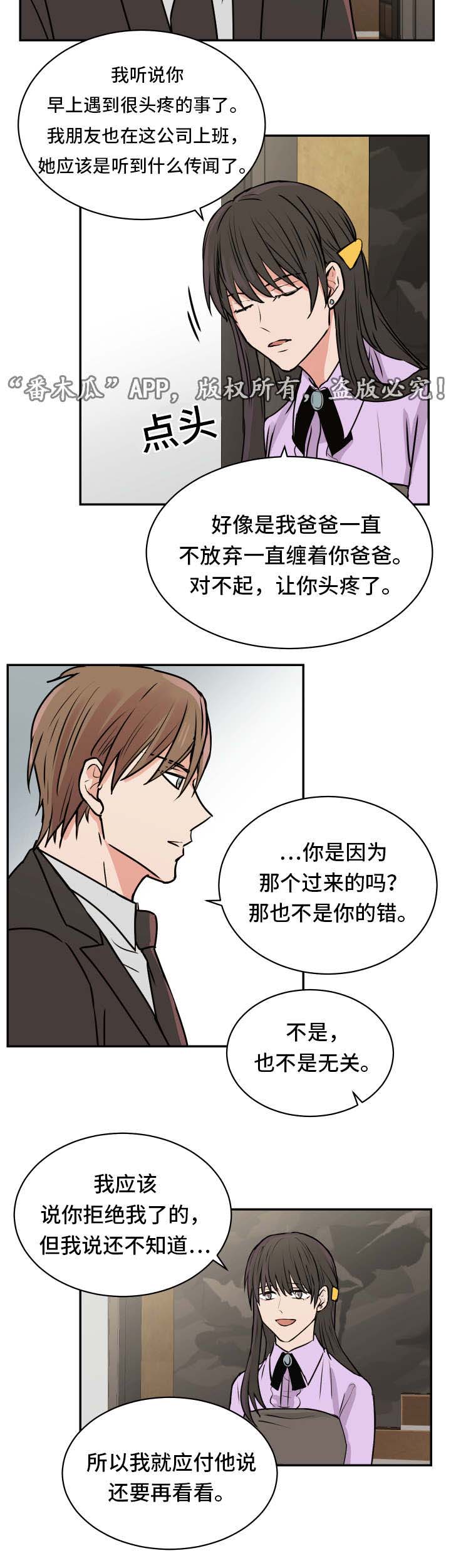 第17话13