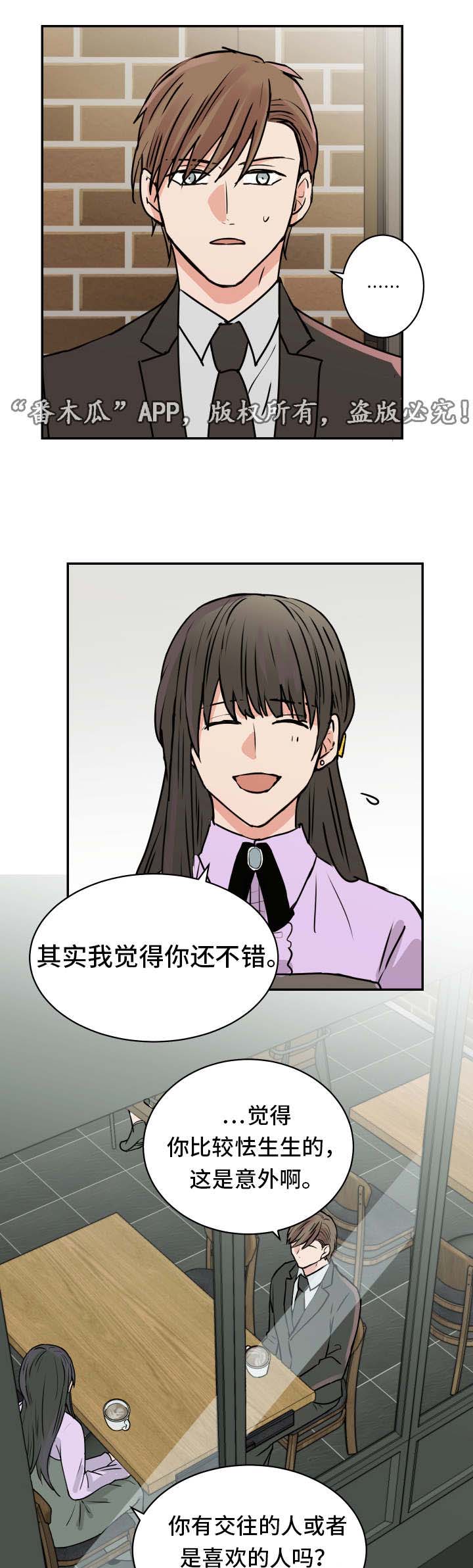 第17话14