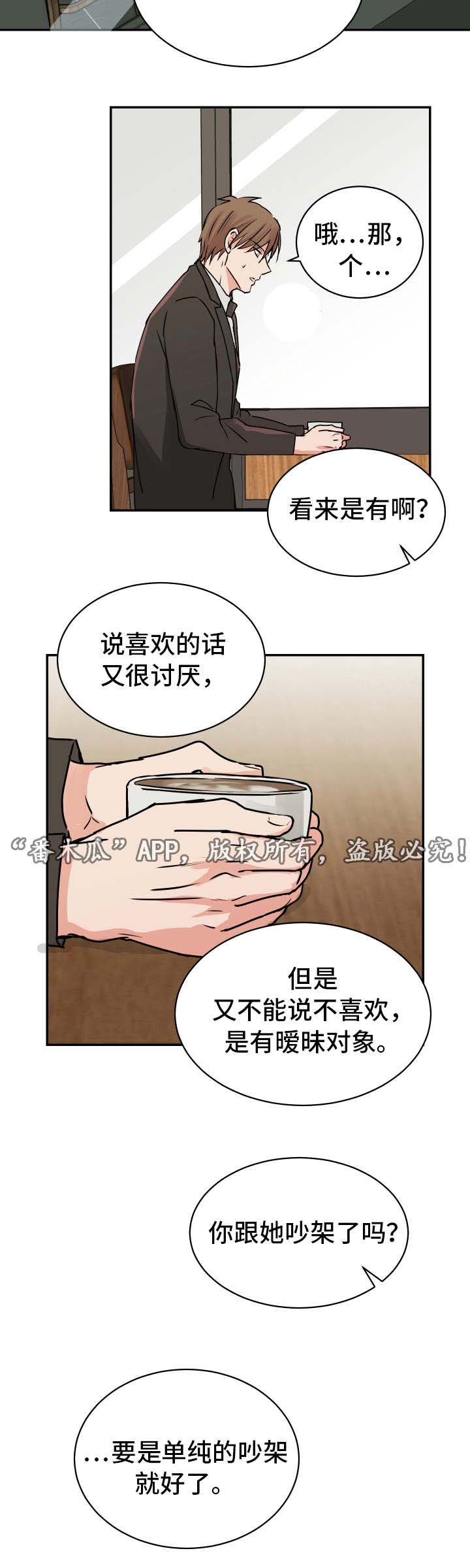 第17话15