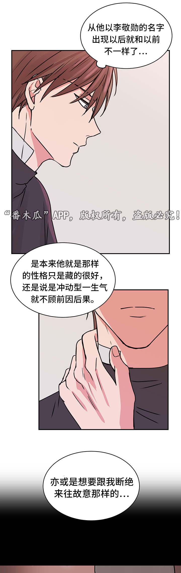 第17话2
