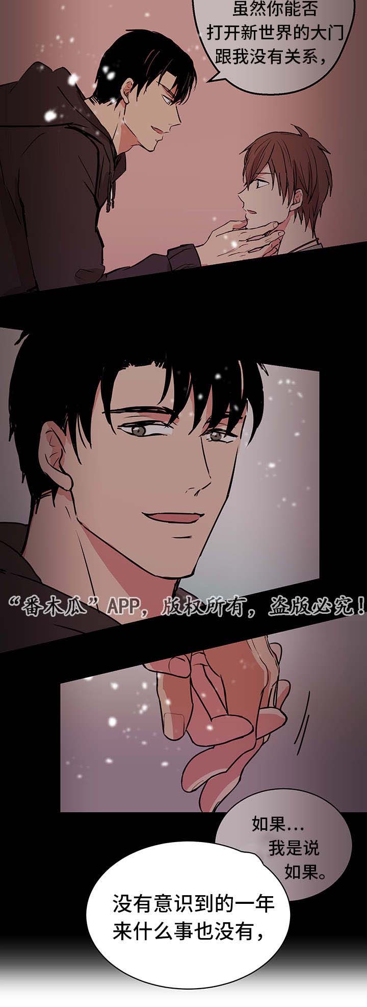 第17话3