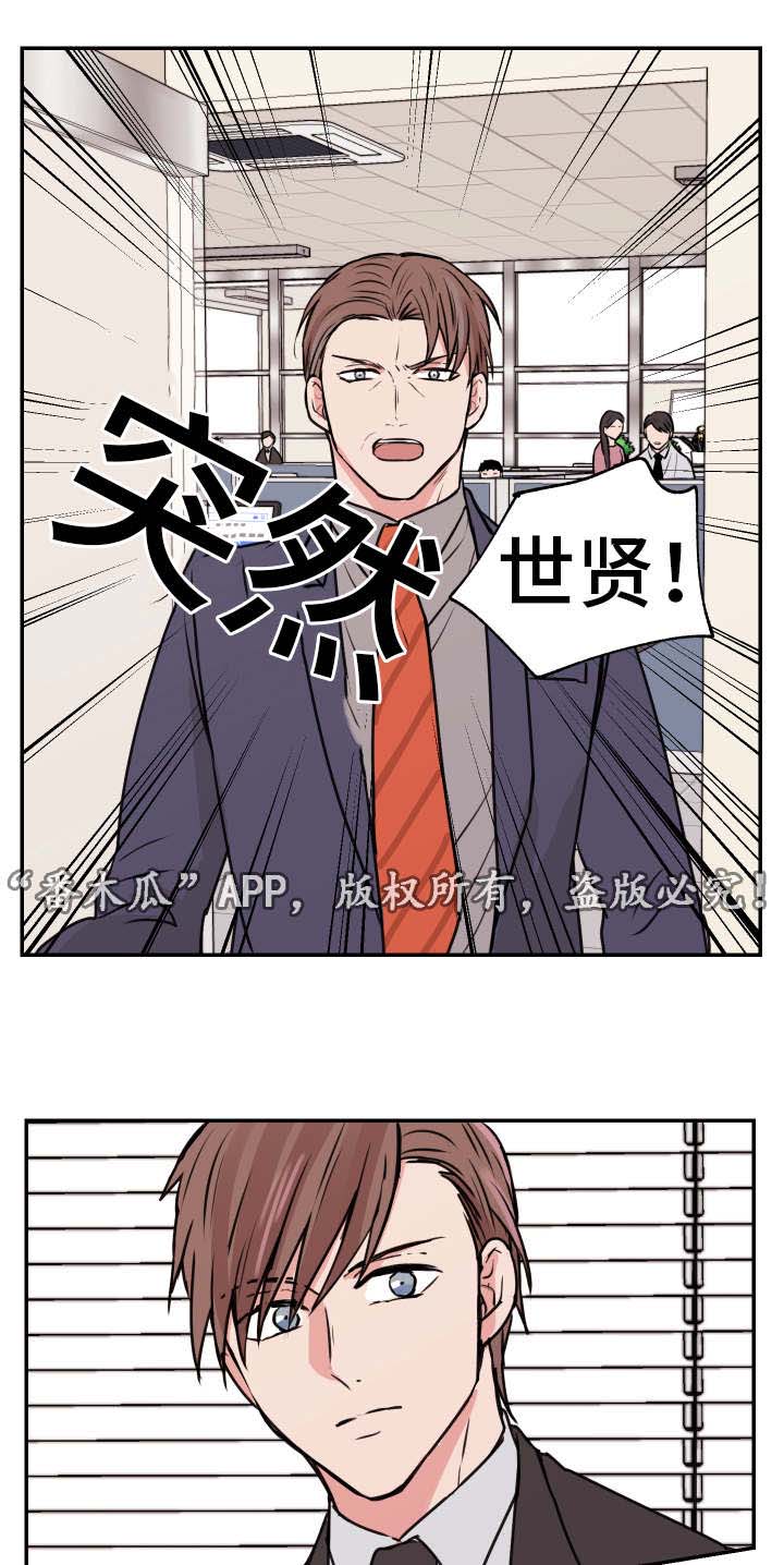第17话6